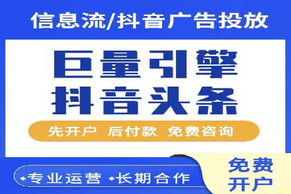 竞价开户推广案例实战技巧分享
