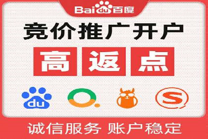 百度推广与社交媒体结合的运营策略