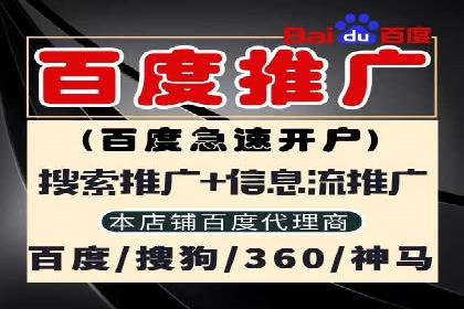 百度SEM代运营成功案例集锦，广告效果一目了然