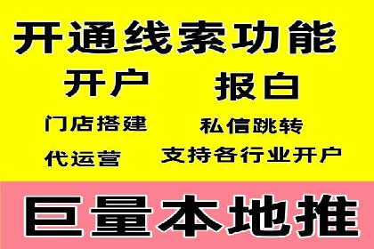 行业趋势下的SEM营销策略及成功案例研究